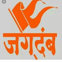 king off mass सिंघम (@dabimakwana) 's Twitter Profile