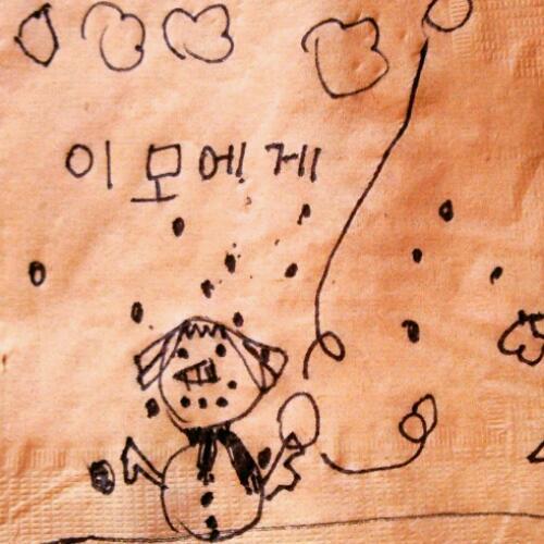 nomadsy's profile picture. 마음이통하는사람들과 소통하고싶어 트윗배워봅니다