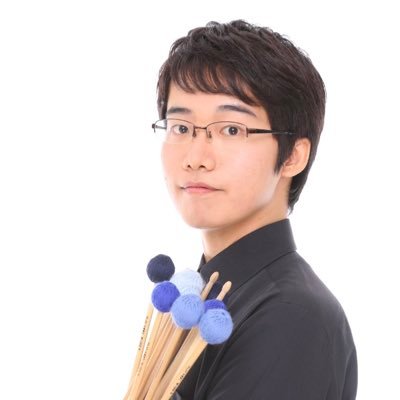 打楽器/作編曲/音楽教育/吹奏楽/横浜国大/昭和音大/自由ヶ丘学園🏫/エムズパーカッションラボ講師 https://t.co/ZF18JXck4q
