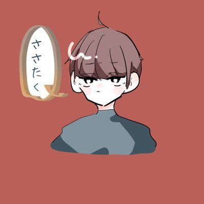 （たく。）يضرب.さんのプロフィール画像