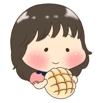 パン大好き｜パンシェルジュ検定2級 🥐肌荒れや体調不良で、がんばりすぎないグルテンフリー継続中😋 大学在学中に交換留学🇺🇸 ➡外資系企業勤務｜TOEIC915点🌎 ➡WEBメディア編集者🖊 note📔https://t.co/nRz67bbxUs 著書https://t.co/pSP5dFZtzk