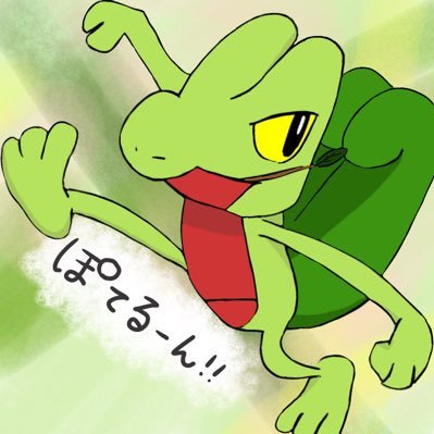 ぽ てるさんのプロフィール画像