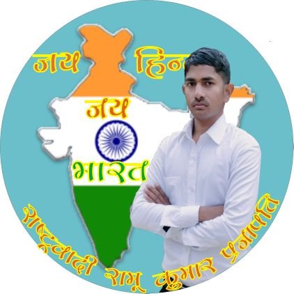 ramukum98686498's profile picture. 