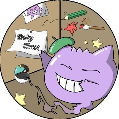 【〜𝕊𝕜𝕪 𝕀𝕝𝕝𝕦𝕤𝕥𝕣𝕒𝕥𝕚𝕠𝕟〜】さんのプロフィール画像