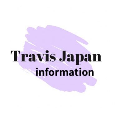 Travis Japan メディア・発売情報まとめ✍️✿.*･ #川島如恵留 #七五三掛龍也 #吉澤閑也 #中村海人 #宮近海斗 #松倉海斗 #松田元太 ❤︎