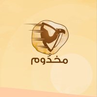 تطبيق مخدُوم (@makhdom2030) Twitter profile photo