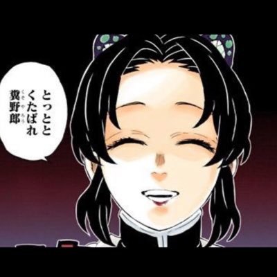 ZIlIlIllIIIlllZ's profile picture. 外来種寄生虫☞スーパークレイジー反社君こと@Rq76Ri(=@KqtestQ)は下に示す複数の #監視アカウント で横須賀ゆかりのアカに対しヘイトを吐くレイシストで熱狂的な #共産主義者。久々に復活したがやってることは相変わらずイミフ🤣世間への妬み？？リアルの世界でも鼻つまみ者なんだろね🤢被害者の方は通報しましょう