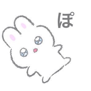 ぽよちゃんさんのプロフィール画像