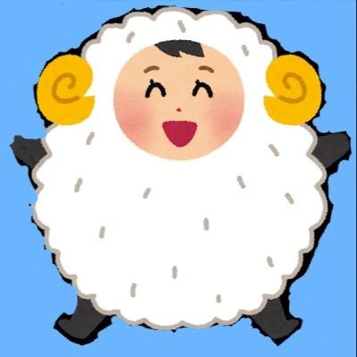 在宅勤務社畜│意識低い系コンサル│SAP CO/PS│FI認定資格│TOEIC 870│英検準1級│日商簿記2級│応用情報技術者│USCPA受験生│経理→転職組│三種の神器(英語✕会計✕IT)│放牧目指してSAPについて勉強中│資格や仕事のことについてつぶやきます