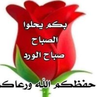 أبو فهد الجنوبي (@pmhlmobkhyqwb00) 's Twitter Profile