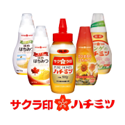 横浜市金沢区福浦にあるサクラ印ハチミツの工場です🌸🍯
お買い得情報や年に数回行うはちみつ感謝祭情報を発信していきます(^ω^)
工場ではお買い得商品を販売していますので、お気軽にお越しください!(平日9時~16時)
※工場休業日は営業しておりません
よろしくお願いいたします😊✨