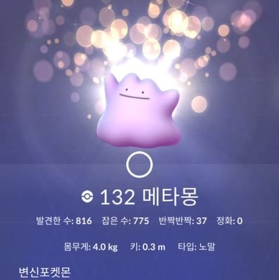 (2016.07.16~)Pokémon Go_Mystic_44
(2019.05.06~)Ingress_Resistance_15
(2021.11.11~)Pikmin Bloom