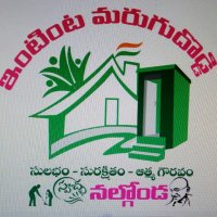 Sbm Nalgonda (@nalgondasbm) 's Twitter Profile Photo