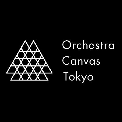 Orchestra Canvas Tokyo(通称 OCT)公式アカウント #OrchCanvas #聴こっとOCT | 第11回定期演奏会：6/2(日)@文京シビックホール 大ホール | Facebook, Instagram, YouTubeもやってます