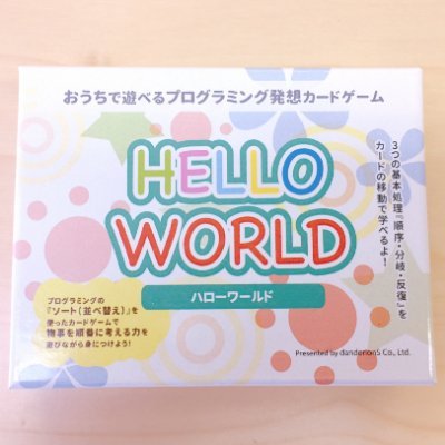 #プログラミング で遊べる #カードゲーム 『HELLO WORLD』の公式Twitterです♪ note：https://t.co/FBTtMqqYkj