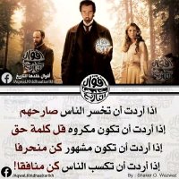 عايش عناد (@d3non7zlwriccls) Twitter profile photo