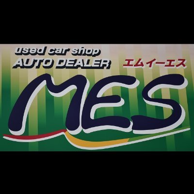 mes_auto's profile picture. 〒350-1317 埼玉県狭山市水野４４１‐５ 中古車販売店 株式会社エムイーエス
総在庫約200台の展示場でお待ちしております。
https://t.co/QPUrVOLfos
https://t.co/kWv9LC56T1