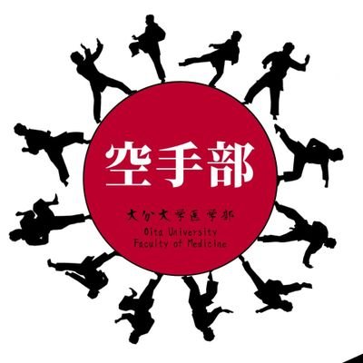 oita_med_karate's profile picture. 大分大学医学部空手道部です! 🥋 練習は毎週月曜日17:00〜19:00、挾間キャンパスの武道場で行っています。初心者も大歓迎です!! 気軽にフォロー、DMして下さい!