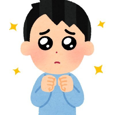 IT業界に生息中(某Sier)/インフラ・クラウドエンジニア/要件定義~なんでもやってます。 得意なもの:インフラ技術・クラウド技術 保有資格:CCNA・AWSSAA・データ活用系某ベンダー資格等々