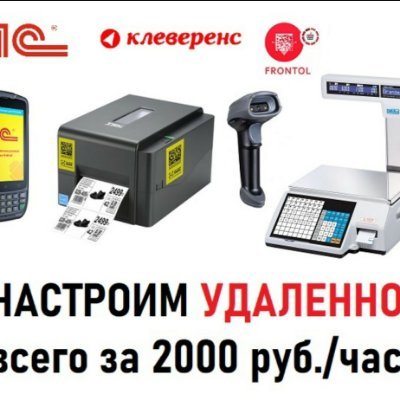 Elen888ok's profile picture. Продажа торгового оборудования и собственное производство самоклеющихся этикеток любых конфигураций. Любые расходники для Вашего бизнеса. Лучшие цены в Москве.