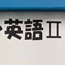 ひらっすぃぃの勉強部屋です。勉強してて面白かったことをツイートして記録に残します笑