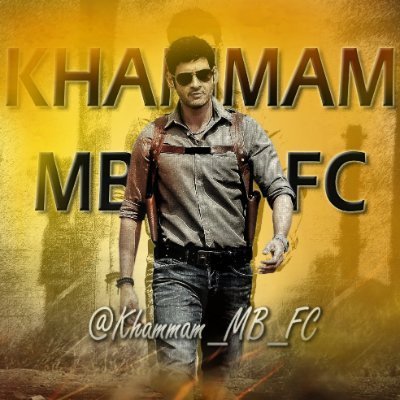 Khammam_MBFC's profile picture. Official Fanclub Of SUPERSTAR @urstrulyMahesh from Khammam !! 
We are here to update Latest Info,Trends,Celebtartions & Charity Works Related To Mahesh Babu :)