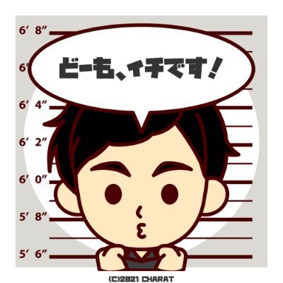 どーも、イチです♪ 色んなジャンルのゲームを楽しみながら実況してます👒🏴☠️なので、1度で2度美味しい実況者ですよ‼️ぜひチャンネル登録宜しくお願いします🎶 #ワンピース #バウンティラッシュ #ONEPIECE #トレクル #マリオメーカー2 #ゲーム実況