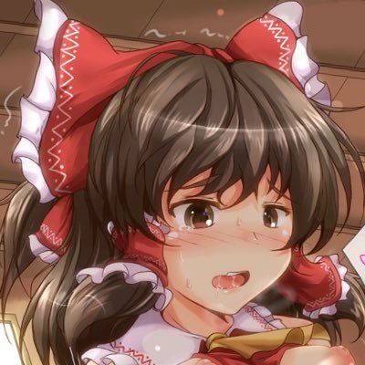えっちな巫女･霊夢さんのプロフィール画像