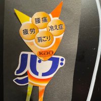 たにりょうと (@ryo_to06) Twitter profile photo