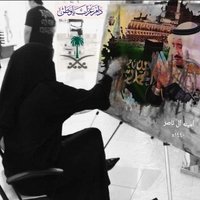 Amina AL-Nassir (@_nonee212) 's Twitter Profile