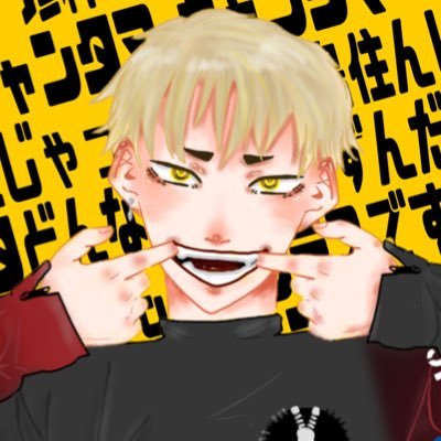 みく 絵を描いたりしちゃってます💛さんのプロフィール画像