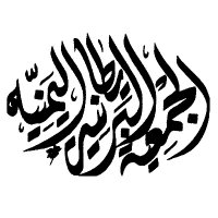 British–Yemeni Society (@brit_yemsociety) 's Twitter Profile Photo British–Yemeni Society (@brit_yemsociety) 's Twitter Profile Photo