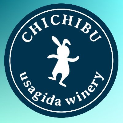 秩父兎田ワイナリー【公式】Chichibu Usagida Wineryさんのプロフィール画像