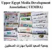UE Media Development