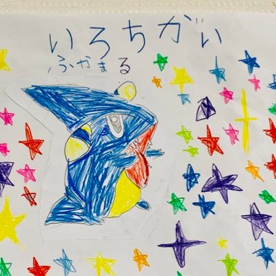 チビのポケモン好きに推されて2020.12.15からポケモンGO始めました。が、ポケモンほぼやめました。モンストはやってます✨ ファントムパレード終了 #モンスト #ファントムパレード