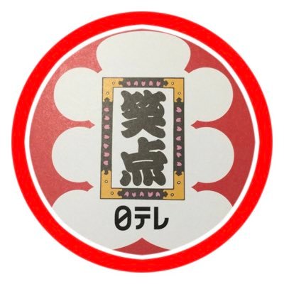 落語、美味しい食べ物、優しい人たち等々好きなモノはたくさんあります。座右の銘は「中途半端を全力で!」来世で本気出す予定です…でも予定は未定😇