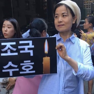 사명을 수행하다가 날벼락 처럼 비운을 만났지만 여러분들의 응원이 있었기에 저는 죽지않고 살아남을 수 있었습니다 -조국의 시간-