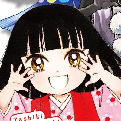 岩手県が取り組んでいる、いわてマンガプロジェクトの公式アカウントです。マンガで岩手の魅力を発信しています！ コミックいわてWEBの更新情報もお知らせしています【2012/01/04公開】 【無料マンガサイト コミックいわてWEB】はこちらから⇒https://t.co/rHU3fi7tl4