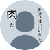 西夏 (@burousendo) Twitter profile photo 西夏 (@burousendo) Twitter profile photo