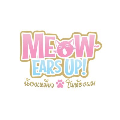 MeowEarsUpさんのプロフィール画像