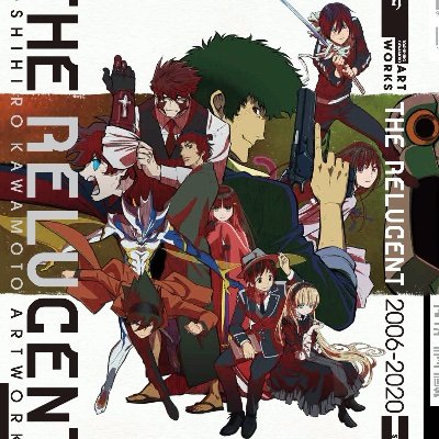 KawamotoAk's profile picture. 2021年3月末に刊行予定の「川元利浩アニメーション画集」の公式アカウントです。「川元利浩アニメーション画集」について詳しくは以下のリンクをごらんになってください。https://t.co/keLI6J0LiX