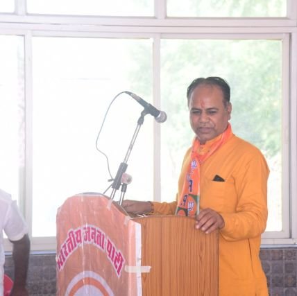 एक भारत श्रेष्ठ भारत 🇮🇳


      
                                       BJP District President
Jaipur South