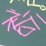 abb_sunnysnow's profile picture. 好きなものは好きなんだ。越岡さん🍞とあべくん🧸といろいろ。