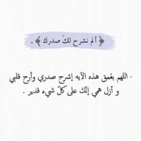 ساره (@kqcpmfajtk5pe3s) 's Twitter Profile Photo