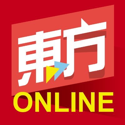 东方网OrientalDaily