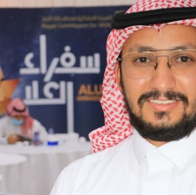 أحسن الظن بالناس كأنهم كلهم خيرا، واعتمد على نفسك كأنه لاخير في الناس/مهتم: تطوير قدرات البشريه- موارد بشرية - تأسيس أعمال ومشاريع - إدارة مجالس ولجان
