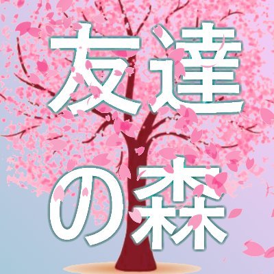 Tomori!Liveさんのプロフィール画像