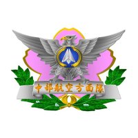 航空自衛隊 中部航空方面隊司令部(@jasdf_cadf) 's Twitter Profile Photo