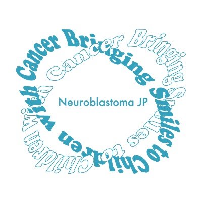 🎗Living with Neuroblastoma...小児がん 「神経芽腫」の家族会です。少しでも会の存在がリアルなものとして必要な方に届きますように。https://t.co/ZeLXbSO7RX