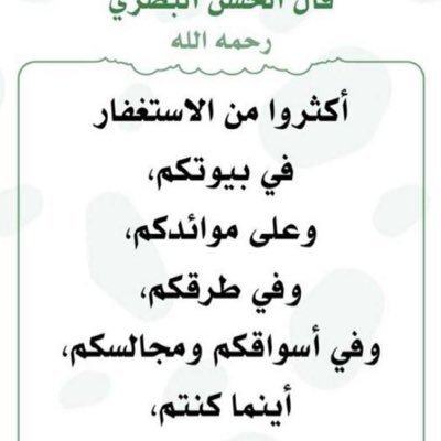 الخير مقبل